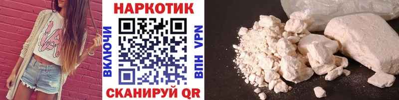 Где найти наркотики Пионерский Конопля  АМФЕТАМИН  ГАШИШ  Кокаин 