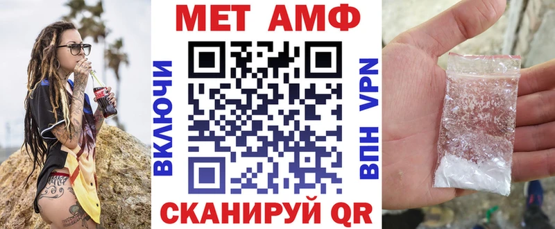Amphetamine Розовый Пионерский