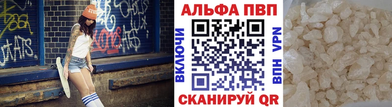 кракен ТОР  где купить наркоту  это Telegram  A-PVP кристаллы  Пионерский 