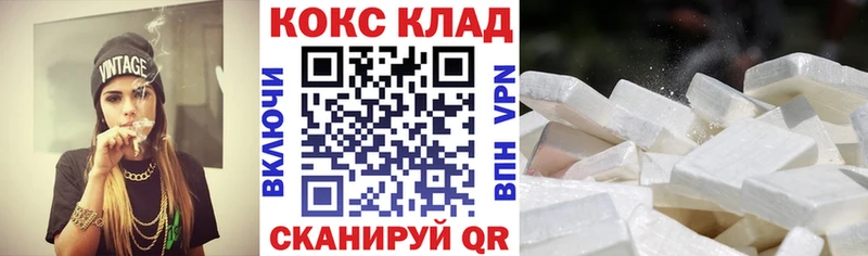 COCAIN Columbia  Пионерский 