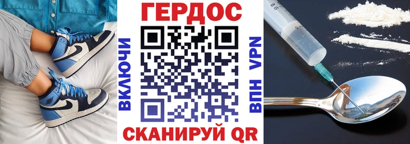 ГЕРОИН белый mega рабочий сайт Пионерский