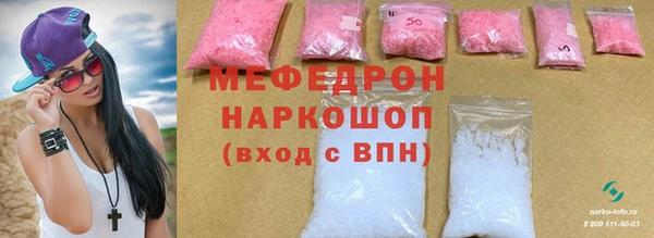 бошки Белокуриха