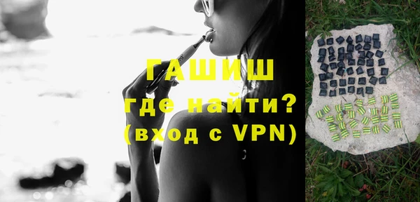 экстази Белоозёрский