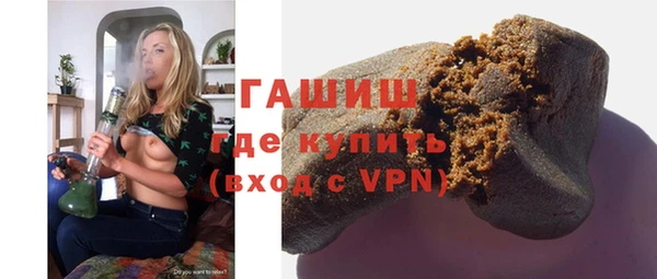 бошки Белокуриха