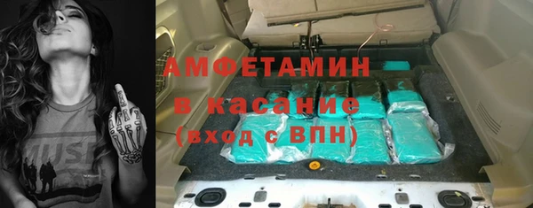 экстази Белоозёрский