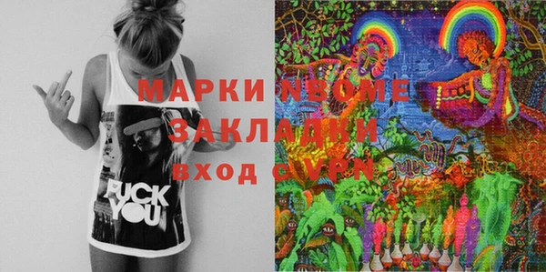 бошки Белокуриха