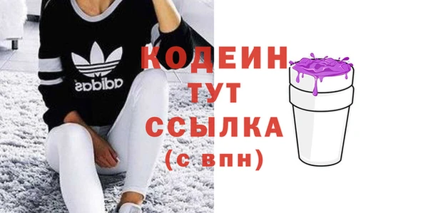 экстази Белоозёрский