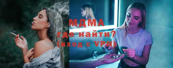 бошки Белокуриха