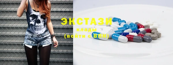 экстази Белоозёрский