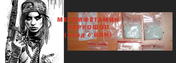 экстази Белоозёрский