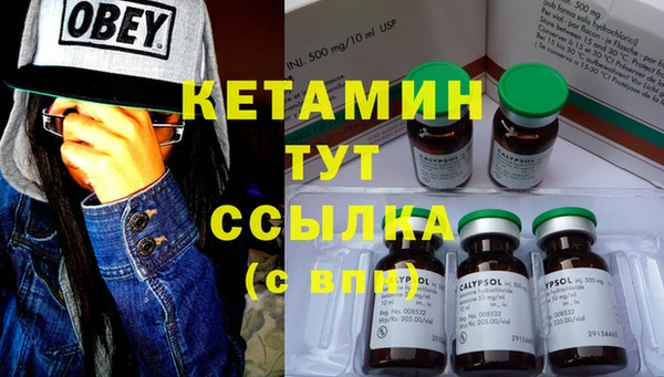 экстази Белоозёрский