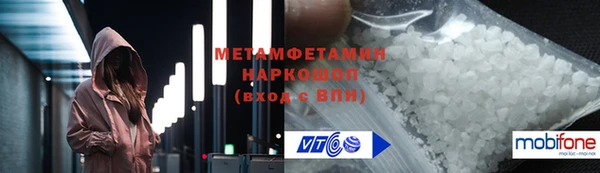 экстази Белоозёрский