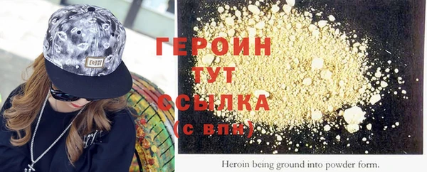 экстази Белоозёрский