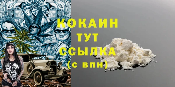 экстази Белоозёрский