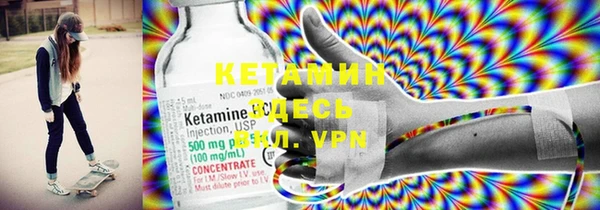 бошки Белокуриха