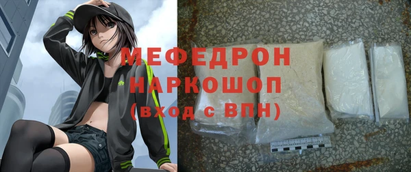 2c-b Беломорск