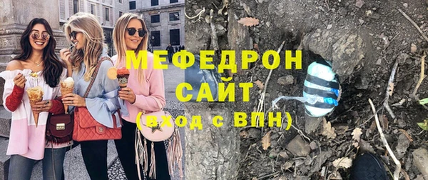 бошки Белокуриха