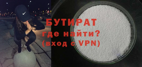 экстази Белоозёрский