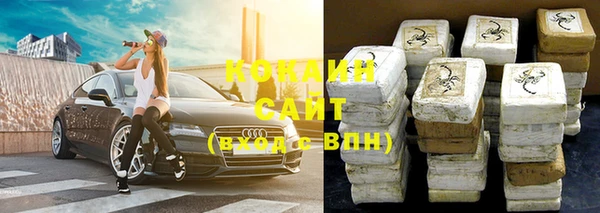 экстази Белоозёрский