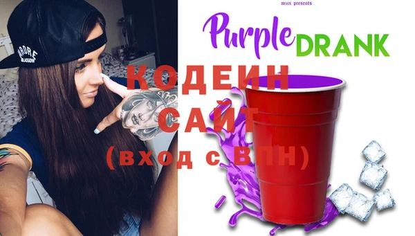 экстази Белоозёрский