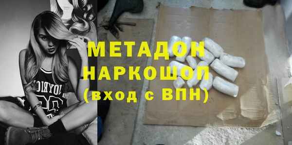 бошки Белокуриха