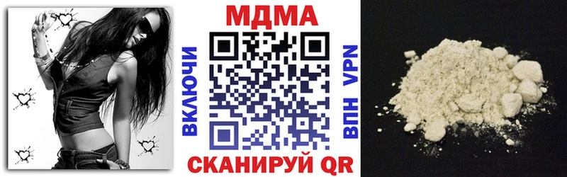МДМА VHQ  Пионерский 