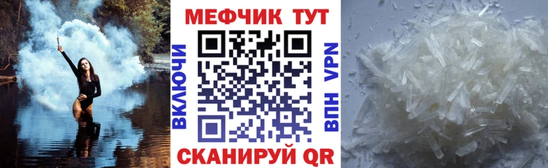 hydra tor  наркота  Пионерский  МЯУ-МЯУ 4 MMC 