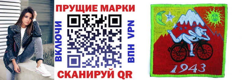 Марки N-bome 1,5мг  купить наркотик  hydra ссылка  Пионерский 