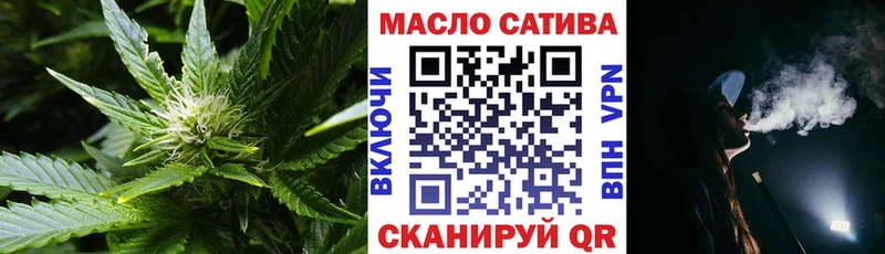 Дистиллят ТГК концентрат  где можно купить наркотик  Пионерский 